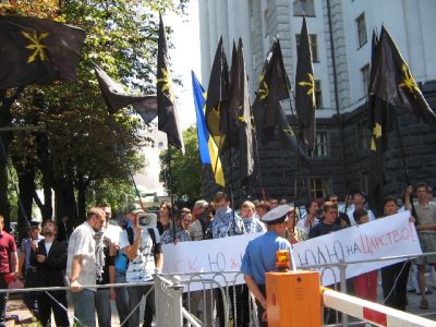 Митинг в Киеве