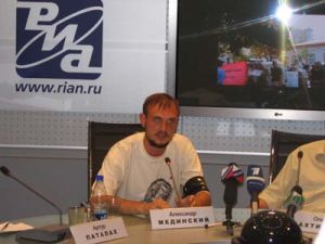 Пресс-конференция в РИА 'Новости'