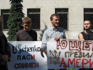 Пикет ЕСМ у посольства Украины в Москве